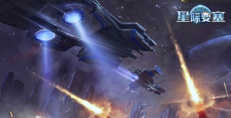 《星际要塞》最强星将合集