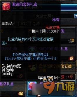 dnf90級(jí)挑戰(zhàn)書價(jià)格 dnf90級(jí)挑戰(zhàn)書會(huì)漲價(jià)嗎