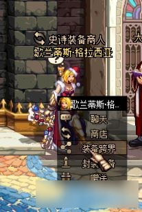 dnf史诗碎片账号共享 dnf90级史诗碎片账号共享
