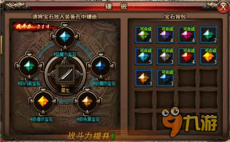 拒绝小白《沙巴克传奇》新手玩家最强指引