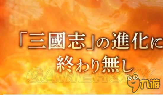 《三國(guó)志13威力加強(qiáng)版》威名及商人系統(tǒng)全面解析