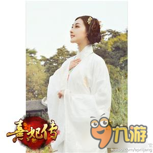 暗荣骑士团确认加盟《熹妃传》