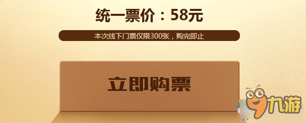 《QQ飛車》九周年時光盛典 領(lǐng)永久T車極品寵物