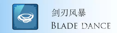 劍與家園英雄使用解析 傭兵戰(zhàn)士颶風(fēng)狂劍安德烈