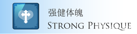 剑与家园英雄使用解析 佣兵战士飓风狂剑安德烈