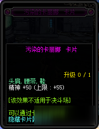 DNF90級(jí)粉卡在哪掉 DNF90級(jí)粉卡出處