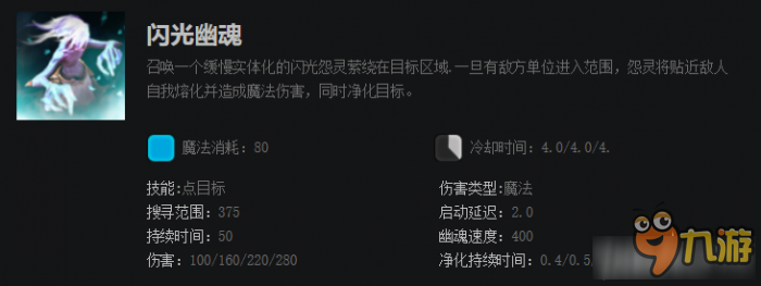 《DOTA2》新版天穹守望者详解