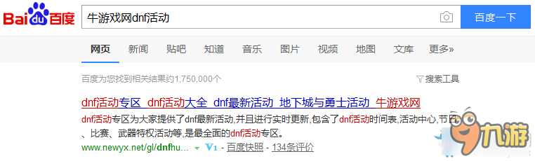 DNF輸出奶爸加點 DNF審判流奶爸加點