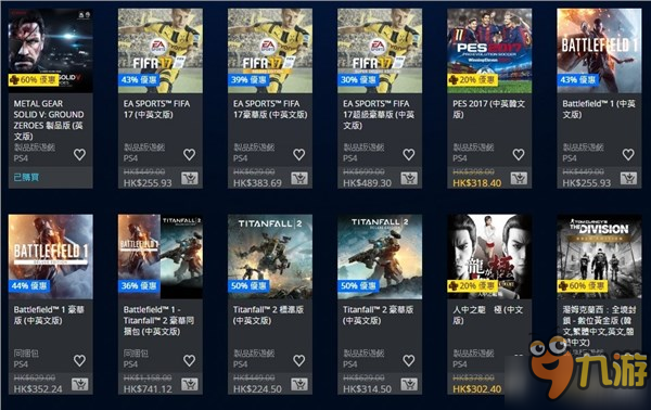 PSN港服圣诞限定特惠：《泰坦陨落2》等多款大作半价促销