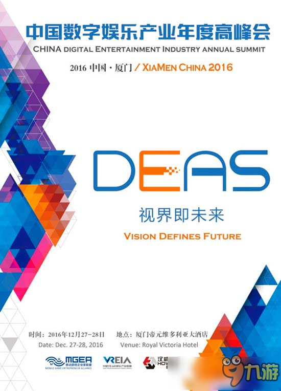 2016 DEAS厦门行全攻略!厦门最好吃的都在这里！――（美食篇）