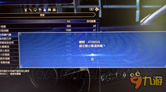 《最终幻想15（FF15）》钓鱼半小时20W赚钱方法推荐