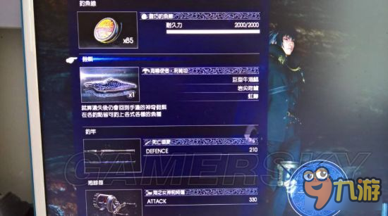 《最終幻想15（FF15）》釣魚半小時20W賺錢方法推薦