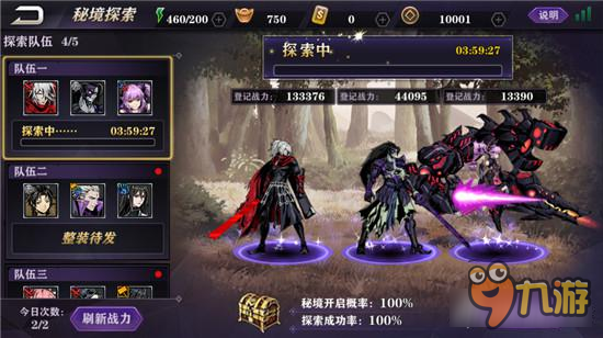 影之刃2资料片“铁与雪”12月23日全平台上线