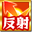 <a id='link_pop' class='keyword-tag' href='https://www.9game.cn/gwdz/'>怪物弹珠</a>新手入门小贴士 怪物类型分类解释