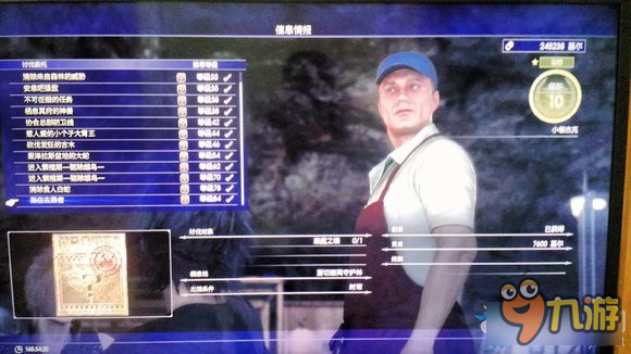 《最终幻想15（FF15）》全餐厅委托任务汇总一览