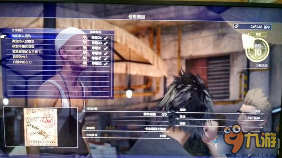 《最终幻想15（FF15）》全餐厅委托任务汇总一览