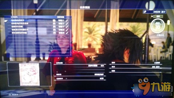 《最终幻想15（FF15）》全餐厅委托任务汇总一览