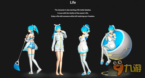 日本公司推出“二次元女仆” 不用充气