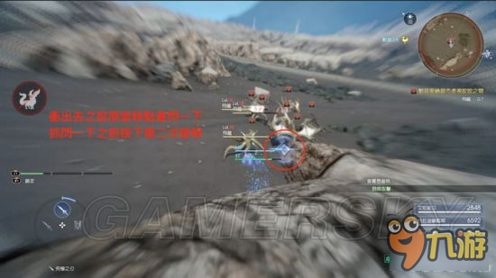《最终幻想15（FF15）》瞬移攻击使用技巧 怎么瞬移