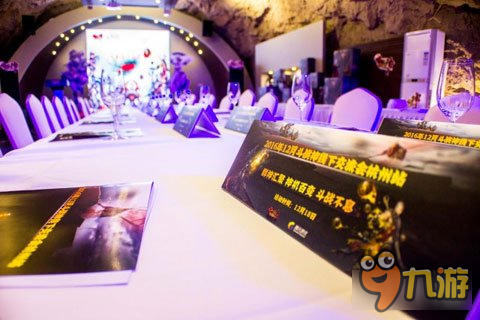 斗战神线下交流会杭州站圆满落幕 携手共进斗战不息