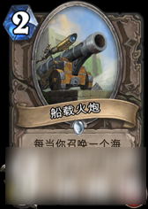 炉石传说盗贼病毒式传播 圣骑准备跳海