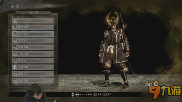 《仁王》最新“姿态临摹”系统公布 可变成家康体验游戏