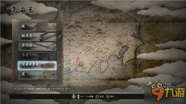 《仁王》最新“姿态临摹”系统公布 可变成家康体验游戏