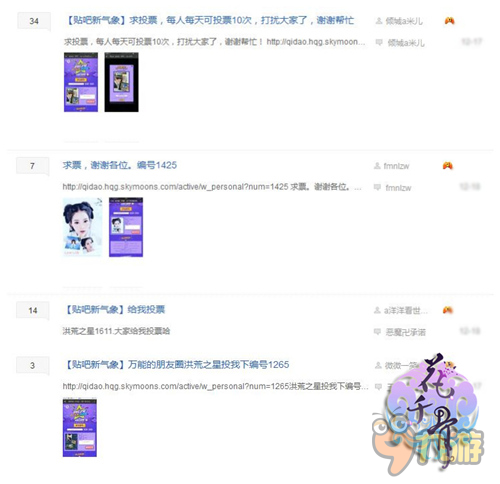 反滤镜晒真我 《花千骨》海选精彩花絮曝光
