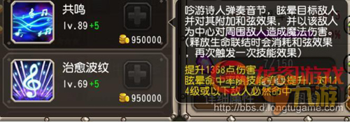 古老音符演奏激情战歌 《小冰冰传奇》新英雄吟游诗人评测