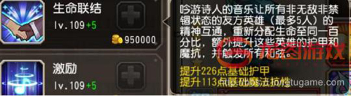 古老音符演奏激情战歌 《小冰冰传奇》新英雄吟游诗人评测
