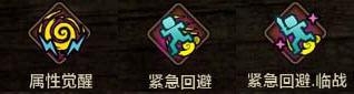 《怪物猎人OL》新版本奥义以及天赋改动一览