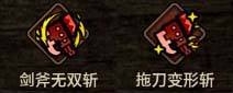 《怪物猎人OL》新版本奥义以及天赋改动一览