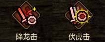 《怪物猎人OL》新版本奥义以及天赋改动一览