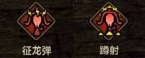 《怪物猎人OL》新版本奥义以及天赋改动一览