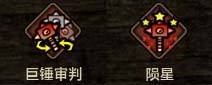 《怪物猎人OL》新版本奥义以及天赋改动一览
