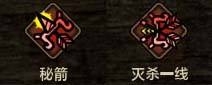 《怪物猎人OL》新版本奥义以及天赋改动一览