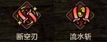 《怪物猎人OL》新版本奥义以及天赋改动一览