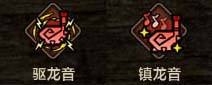 《怪物猎人OL》新版本奥义以及天赋改动一览