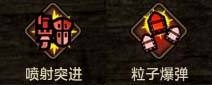 《怪物猎人OL》新版本奥义以及天赋改动一览