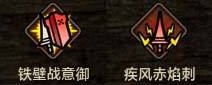 《怪物猎人OL》新版本奥义以及天赋改动一览