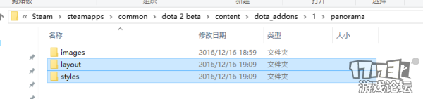 《DOTA2》如何修改載入畫面