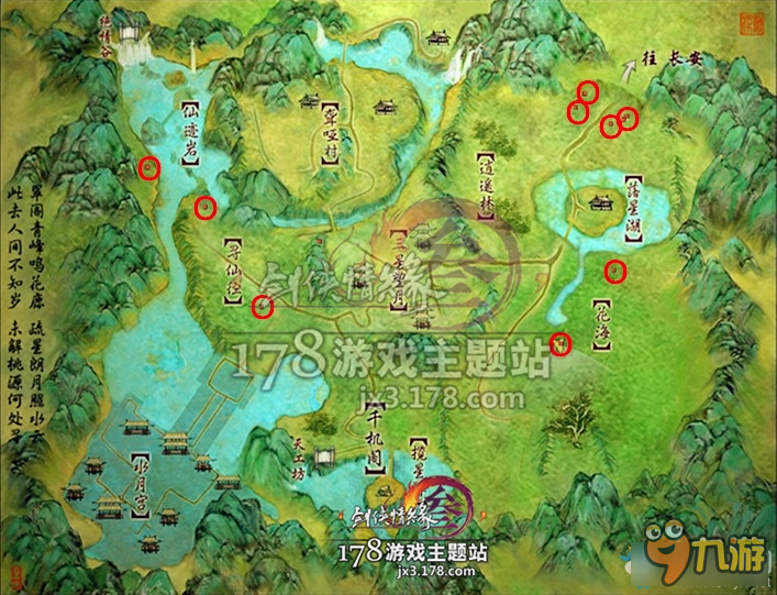 《剑网3》艺人精致鲜花的刷新获取位置图解