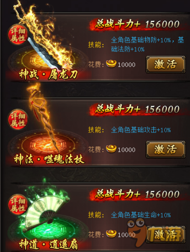 热血永不褪色！《传奇世界H5》圣诞全新版本起航