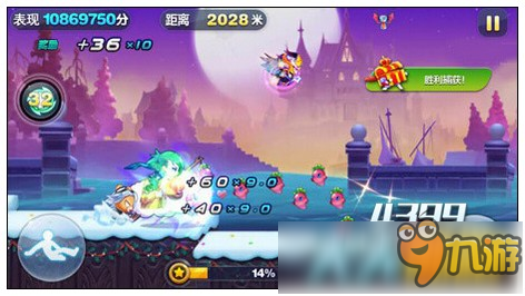 天天酷跑六款坐骑装备性能及搭配方向解析