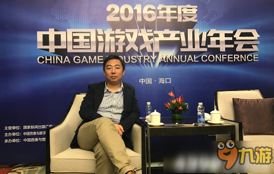 阅文集团副总裁朱靖：60%网文IP用户有意愿尝试同名H5游戏