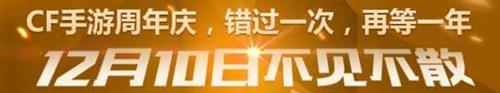 穿越火线枪战王者气锤摩羯座什么时候上 气锤摩羯座上架时间详解