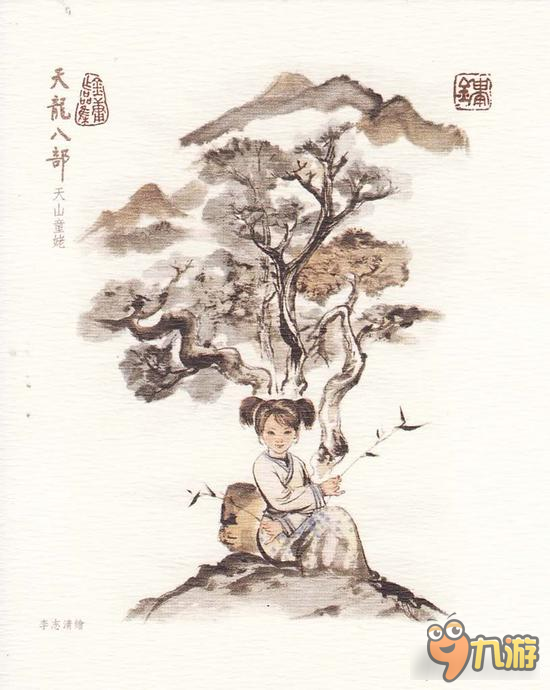 天龙八部手游之天龙访谈 青春永驻也止不住情伤