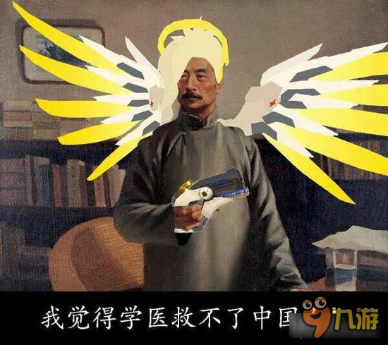 天龙八部手游之天龙访谈 青春永驻也止不住情伤