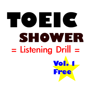 TOEIC SHOWER FREE