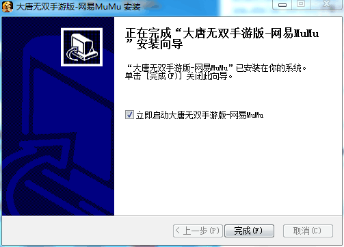 大唐無雙-手游官方桌面版（PC版）使用說明